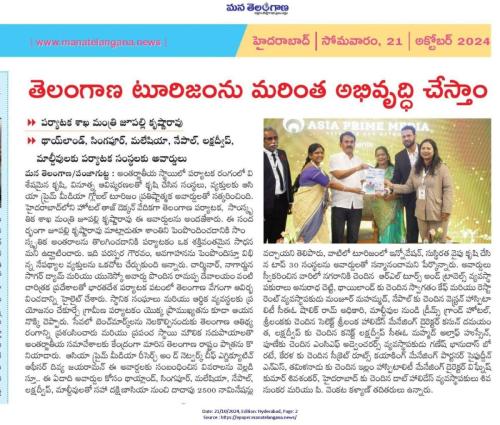 Global Tourism Awards