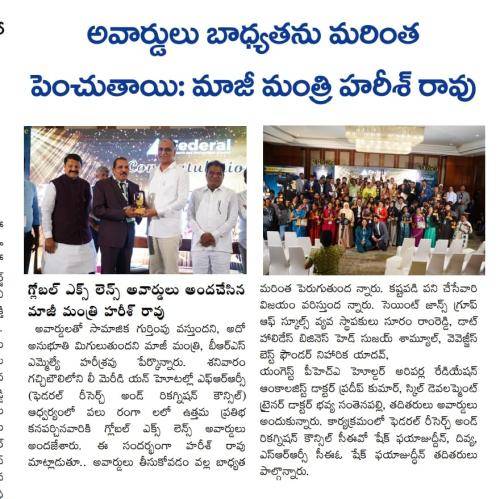 Global Excellence Awards 2025